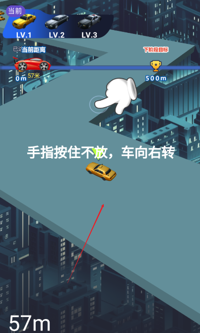 王牌漂移赛车免广告截图1
