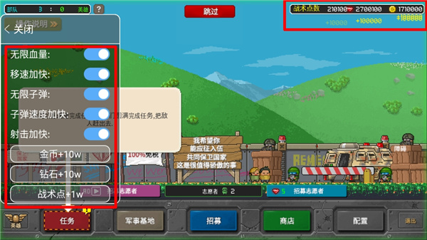 第六装甲部队截图1