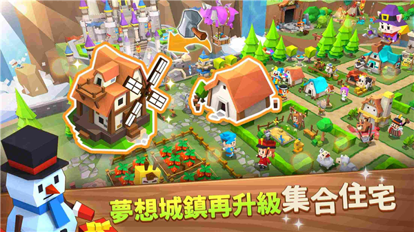 奇幻小镇截图3