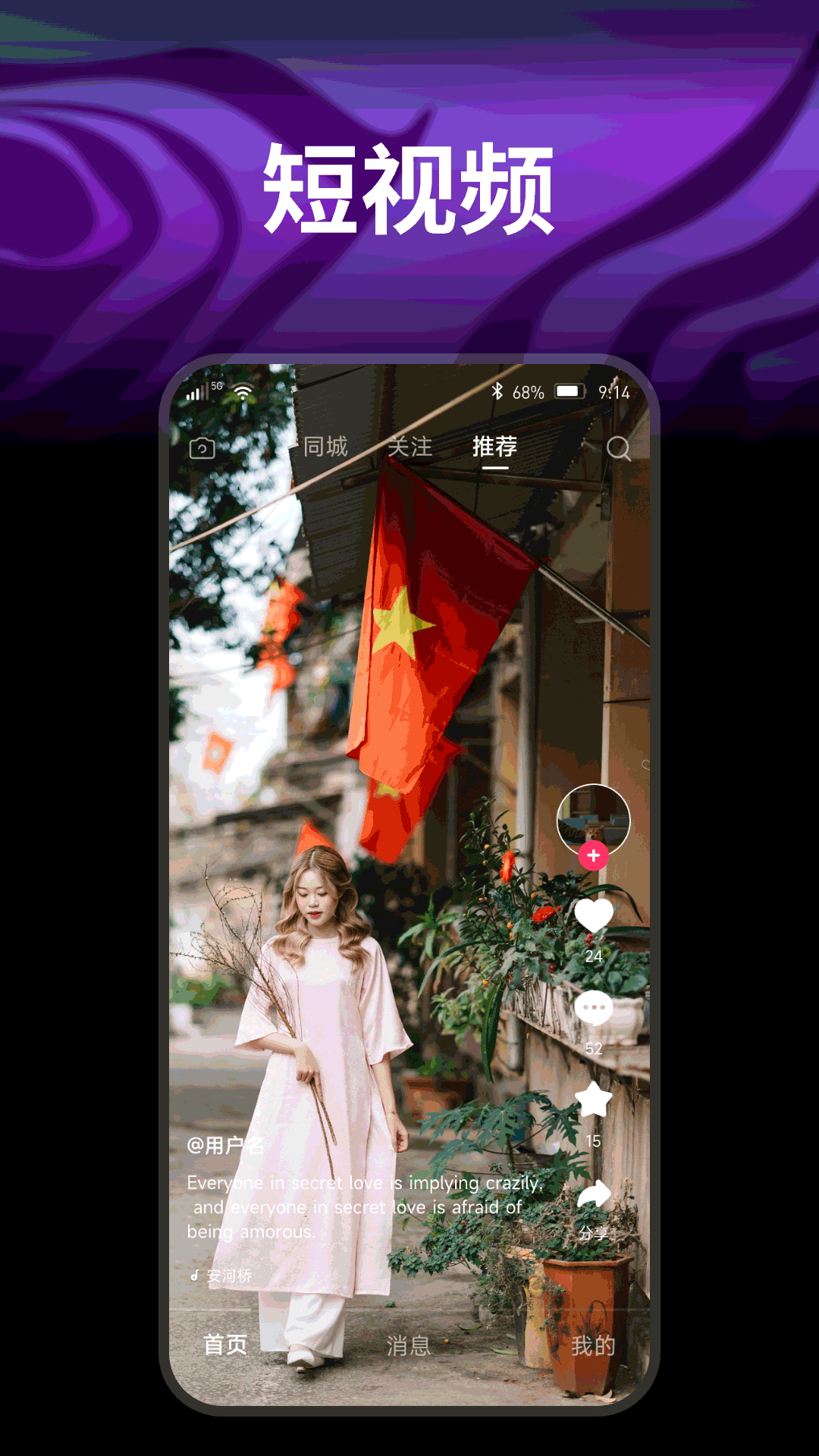 开心果截图3