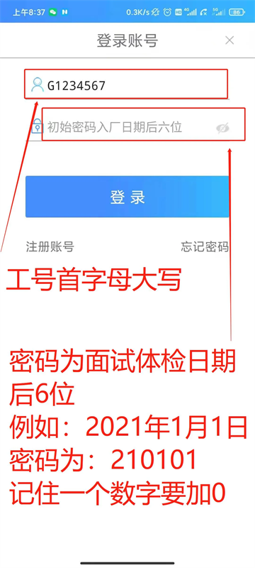 富学宝典  安卓版