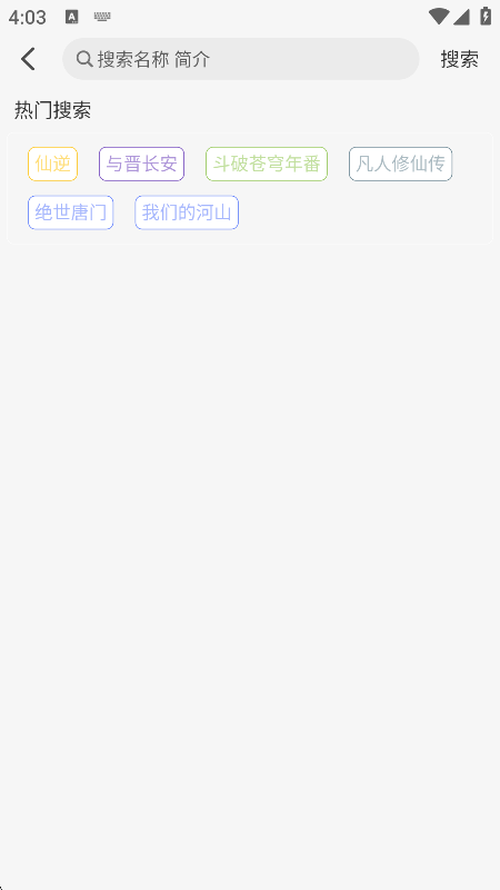 小猪4k手机版