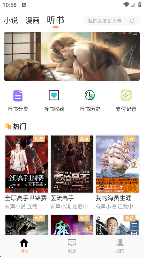 Tutu小说手机版