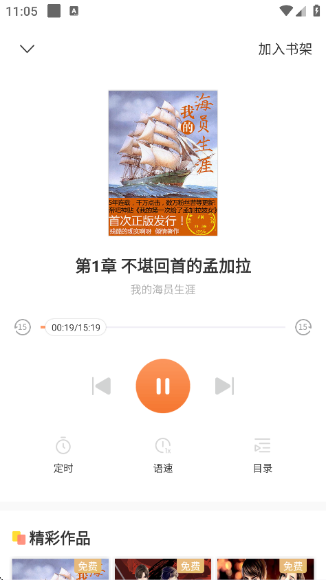 Tutu小说手机版