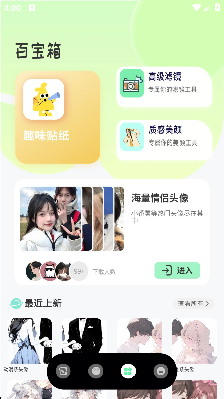 蝴蝶壁纸手机版