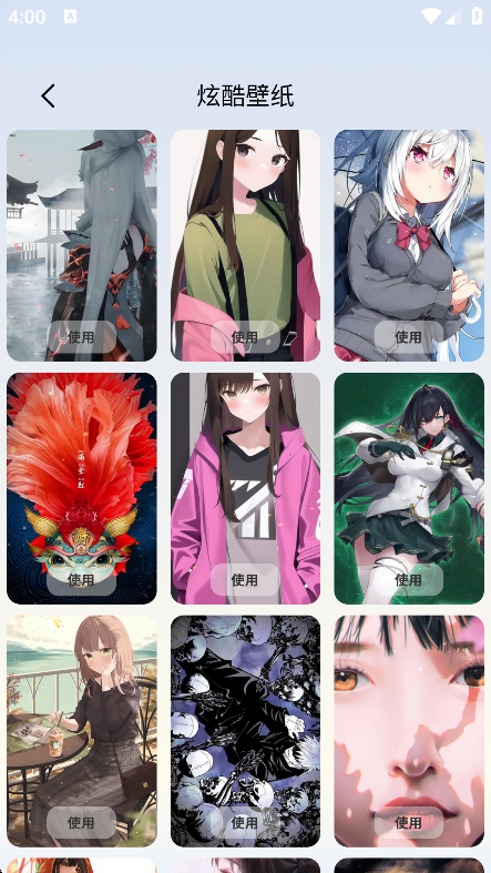 蝴蝶壁纸手机版