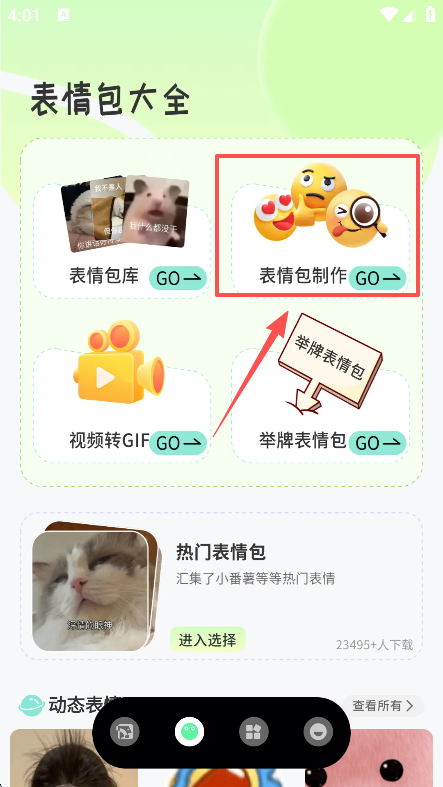 蝴蝶壁纸手机版