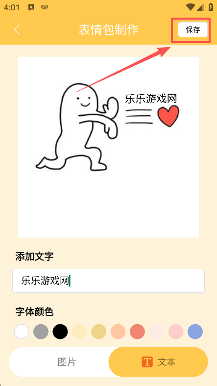 蝴蝶壁纸手机版