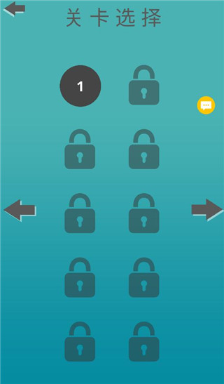 欢乐滚动球球截图2