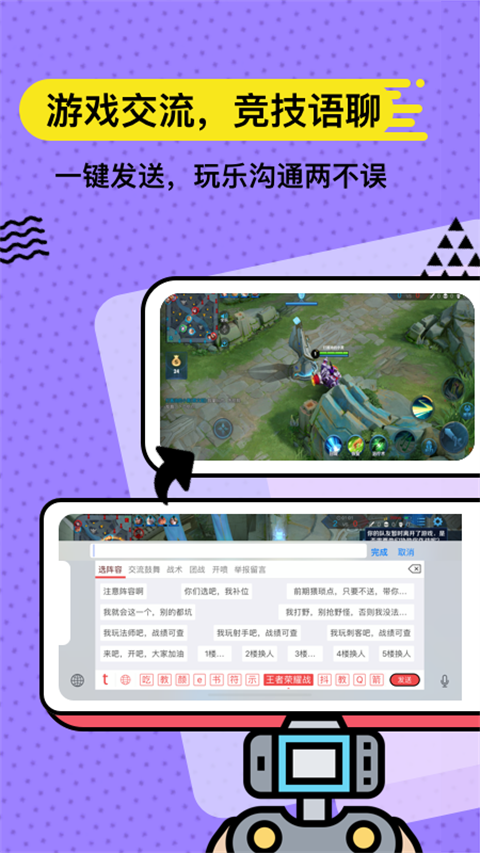 无思键盘旧版截图0