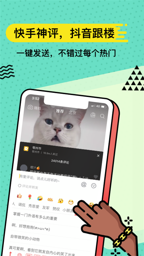 无思键盘旧版截图1