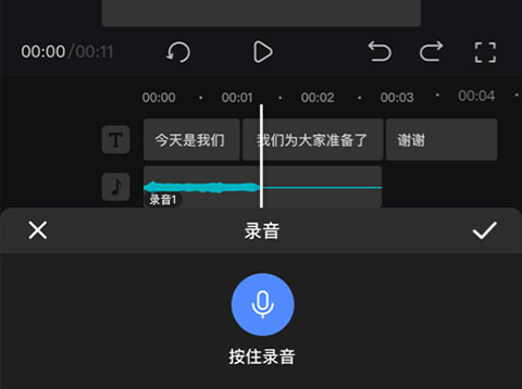 趣映ai正版