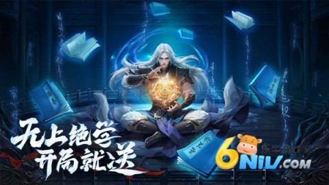 玄影仙侠截图2