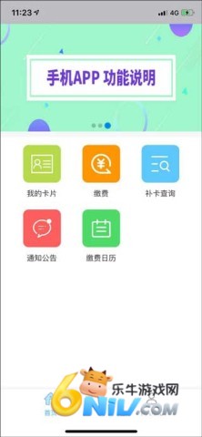 学生云卡