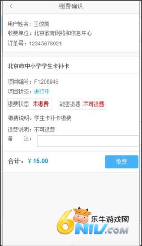 学生云卡