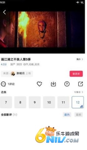 地瓜视频截图0
