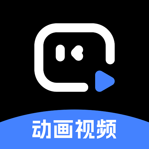 趣映ai正版