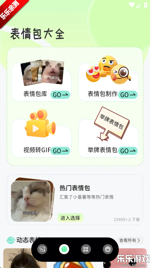 蝴蝶壁纸手机版截图1