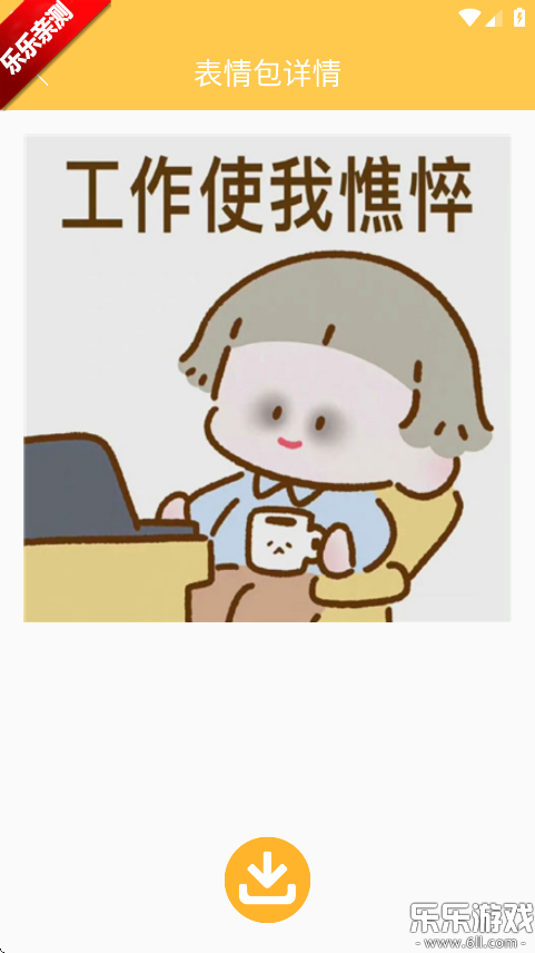 蝴蝶壁纸手机版截图4
