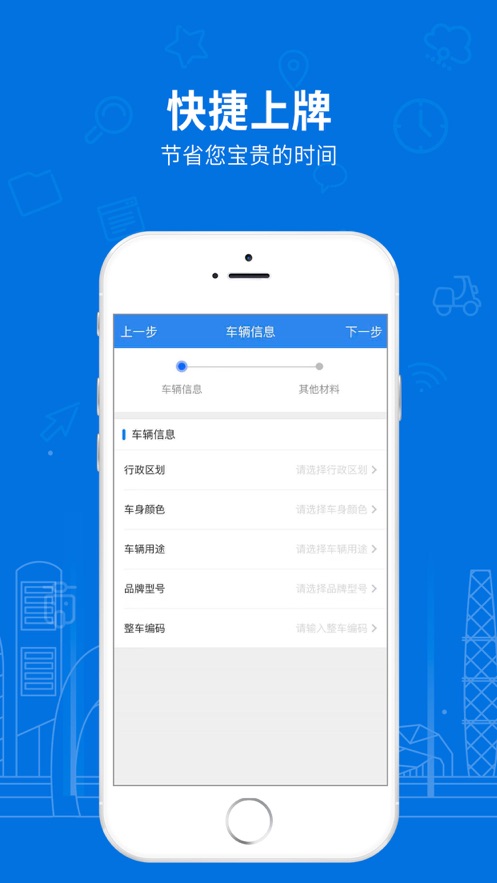 湖南省电动自行车  最新版截图1