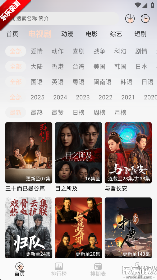 小猪4k手机版截图3
