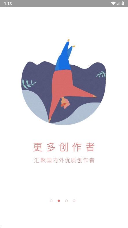 UtoVR播放器最新版截图1