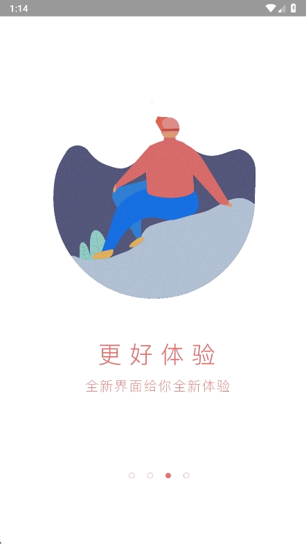 UtoVR播放器最新版截图3