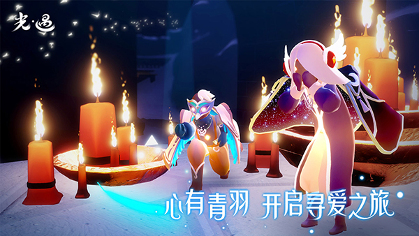 光遇华为渠道服2025截图1