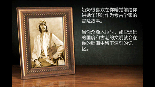 失落之城中文版截图0