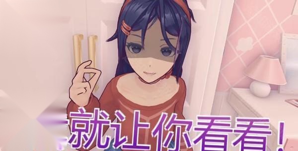 miside米塔