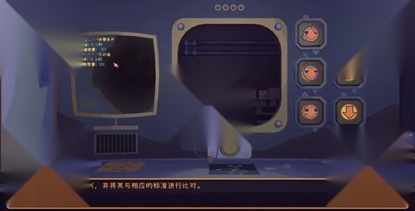 miside米塔