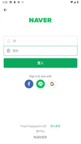 papago翻译