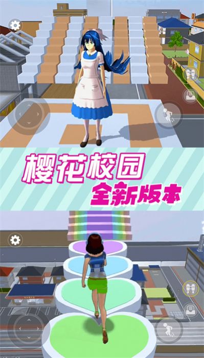 樱花女神恋爱记截图2