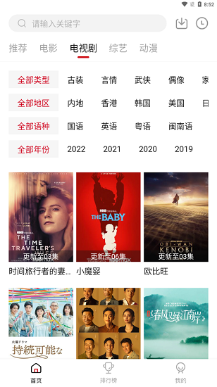 特狗影视正版截图2