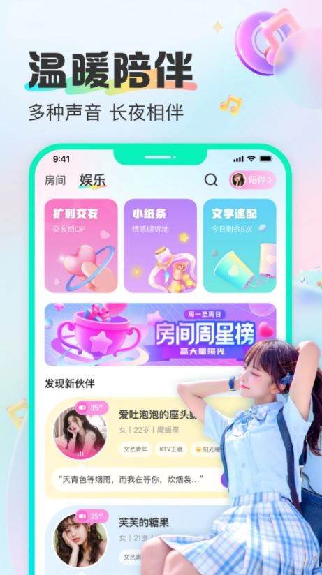 CU语音截图0