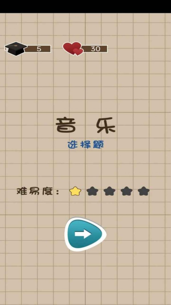咸鱼的内卷人生截图0