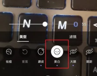 face美颜自拍