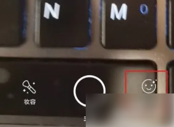 face美颜自拍