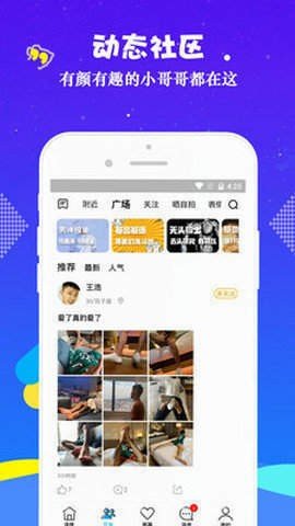 小蓝视频2025正版截图0