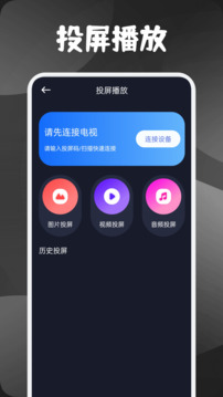 素白白影视截图2