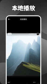 素白白影视截图3