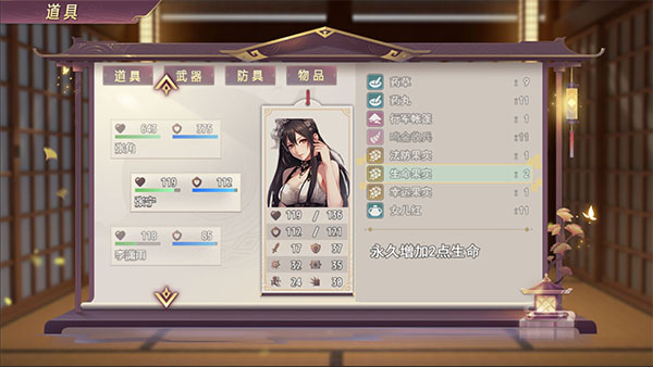 三国真龙传截图2