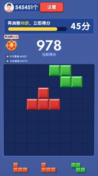 快乐消砖块截图2