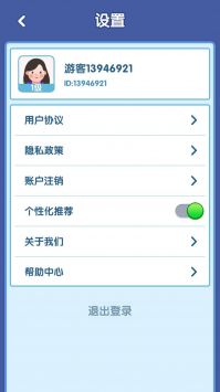 快乐消砖块截图0
