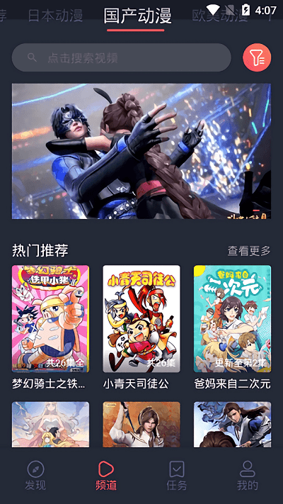 heibai弹幕免费解锁版截图0