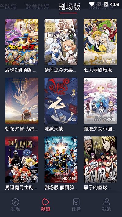 heibai弹幕免费解锁版截图2