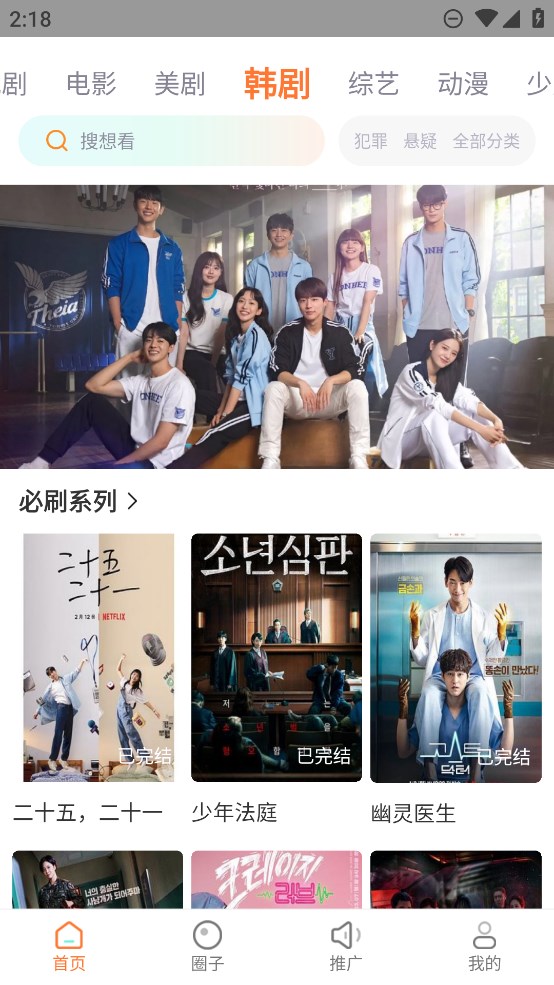 飞马影视2025最新版截图0