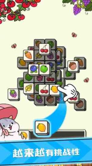 减压消消消截图0