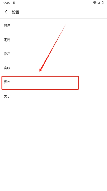 via浏览器安卓最新版本