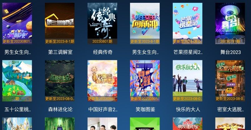 秒看影院正版截图1